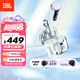 JBL TUNE FLEX小晶豆真無線藍牙耳機 半入耳式音樂耳機主動降噪 國家補貼 蘋果安卓手機通話耳機 白色