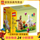 樂高（LEGO）拼插積木拼砌盒可愛女孩玩具禮物 40523復活節(jié)兔子