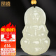 鳳禧珠寶和田玉觀音吊墜男士款黃金玉石項(xiàng)鏈玉墜送男友節(jié)日生日禮物