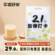 農(nóng)道好物純黃豆豆?jié){粉525g 純豆?jié){粉營養(yǎng)谷物懶人早餐健身代餐無添加蔗糖