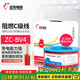 遠東電纜 ZC-BV4平方空調(diào)熱水器用銅芯阻燃電線單芯單股硬線100米/卷 紅色