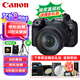 佳能（Canon）EOS R6 Mark II R62 全畫幅微單相機(jī) R6二代 4K Vlog視頻直播 RF24-105mm F4 IS套機(jī) 旅行暢玩套裝