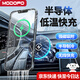 夢(mèng)多福汽車(chē)手機支架車(chē)載導航支架吸盤(pán)式半導體制冷出風(fēng)口磁吸無(wú)線(xiàn)充電 出風(fēng)口固定款丨半導體制冷單核散熱器 強磁吸附無(wú)線(xiàn)快充丨18℃恒定低溫更護機