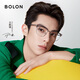 BOLON暴龍眼鏡王鶴棣同款輕商務(wù)百搭眉架光學(xué)鏡架近視眼鏡框BJ6105B16
