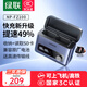 綠聯(lián)NP-FZ100相機(jī)電池快充盒適用索尼sony a7m4/a7m3/a7c2/a9m3/a7r4/a9/ZV-E1/A6700微單數(shù)碼相機(jī)
