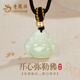 老鳳祥和田玉彌勒佛吊墜女士轉(zhuǎn)運(yùn)珠銀項(xiàng)鏈情人節(jié)媽媽生日禮物女友老婆