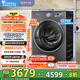 小天鵝（LittleSwan）小烏梅3.0新品上市洗衣機滾筒全自動10KG純平全嵌 超薄超微凈泡 一級能效國家補貼 TG10VE40