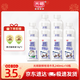 光明新鮮牧場低溫牛奶 3.5g蛋白質(zhì)保留更多活性蛋白 營養(yǎng)早餐牛奶 新鮮牧場240ml*10瓶