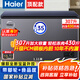 海爾（Haier）寶藍(lán)冰柜家用【零下35度】超低溫200/300升無需頻繁除霜大容量冷藏冷凍轉(zhuǎn)換商用一級能效國家補(bǔ)貼 307升 頂配款【零下35度】PCM鋼板真防腐內(nèi)膽