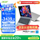 宏碁（acer）非凡Go Pro【國家補貼】14英寸2.8K輕薄本 辦公本筆記本電腦學(xué)生 (13代酷睿i5-13500H 16G 1TB)灰