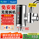 美菱（MeiLing）電熱水龍頭不銹鋼機身變頻恒溫廚房 免安裝接駁式水龍頭即熱式小廚寶電熱水器MLT-DJ34102