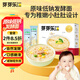 芽芽樂(lè)兒童營(yíng)養(yǎng)早餐低鈉原味發(fā)酵面條原味25g*8寶寶輔食嬰兒面無(wú)添加鹽