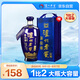 瀘州老窖藍花瓷 頭曲大瓶大容量 濃香型白酒 52度 1000ml 單瓶