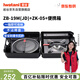 巖谷卡式爐套裝 燒烤爐具露營(yíng)ZB-19M卡式爐+ZK-05烤盤+爐具收納箱