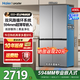 海爾冰箱490升零嵌入家用冰箱四開門十字門雙循環(huán)系統(tǒng)底部散熱冰箱一級能效風(fēng)冷無霜對開門Ieader出品 594mm超薄零嵌+黑金凈化+三檔變溫