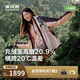 波司登25年90鵝絨羽絨服沖鋒衣三合一防風(fēng)防水保暖外套B250331302