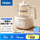 海爾（Haier）家用電熱水壺1.2L 智能恒溫嬰兒調奶器 保溫除氯泡奶粉泡茶壺燒水壺H301漢玉白