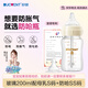 奶瓶寶寶新生兒防嗆奶防脹氣玻璃200ml配母乳S碼+防嗆SS