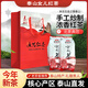 泰山紅茶初級農產(chǎn)品女兒茶泰山特產(chǎn)女兒茶北方栗香型紅茶送禮紅茶 500g實(shí)惠裝送手提袋