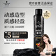施華蔻（Schwarzkopf）got2b酷印強(qiáng)持久定型發(fā)膠250ml(定型發(fā)膠蓬松噴霧干膠)(新老包裝)