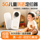 福滿臨兒童紐扣定位器gps追蹤器小孩子寶寶電話防走丟神器