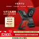 VERTU【新品買1享8 湊單省7000元】威圖緯圖奢品手機(jī)QUANTUM量子AI智能體小折疊屏手機(jī)FLIP商務(wù)七夕禮物 火山紅纏絲瑪瑙 16GB+1TB 官方標(biāo)配