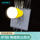 中科電工防水插座浴室衛(wèi)生間防水汽強(qiáng)電電源墻壁插座面板陽(yáng)臺(tái)戶外電動(dòng)車6級(jí)防雨淋86型五孔插座二三插10A