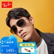 雷朋（RayBan）經(jīng)典飛行員系列太陽鏡男女款開車出行眼鏡戶外墨鏡0RB3025
