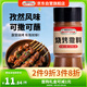易廚食代燒烤撒料 新疆傳統(tǒng)風(fēng)味燒烤料瓶裝185g 戶外鐵板烤肉烤串孜然調(diào)料