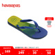 havaianas哈唯納BrasilFresh漸變色人字拖夏外穿夾腳平底拖鞋海邊 7893-海洋藍 41-42 巴西碼