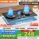 SUNPUNR蘇泊燃?xì)庠钐烊粴庖夯瘹庠蠲簹庠罴矣妹突?.2kw雙灶一級(jí)節(jié)能省氣灶具增壓直噴臺(tái)嵌兩用廚房免開(kāi)孔 【豪華定時(shí)鴛鴦】聚焰增壓猛火+熄保+納米防爆玻璃 液化氣（罐裝）