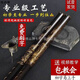 陳師傅玉屏洞簫八孔紫竹短簫初學(xué)者成人學(xué)生新手入門樂器專業(yè)古風(fēng)8孔蕭 F調(diào)零基礎(chǔ)勿拍 刻龍反手+全套配件+書