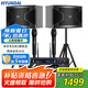 HYUNDAI現(xiàn)代家庭影院ktv音響套裝家用k歌點(diǎn)歌機(jī)電腦電視客廳卡拉ok全套專業(yè)功放音箱設(shè)備 【經(jīng)典版】10吋音響套裝（雙U段無線話筒+支架）