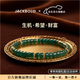 JACKBOLOA貨翡翠藥片手串直切手鏈女款輕奢本命年七夕情人節(jié)禮物 琢·翡翠手鏈(深綠色) 15cm