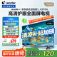 海爾Ieader L43F5A 43英寸超薄護(hù)眼全高清智慧屏智能投屏送父母老人租房必選小戶型電視二級能效