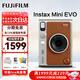 富士（FUJIFILM）立拍立得instax mini EVO一次成像相機(jī)拍照可打印wideevo生日禮物 拍立得 EVO棕色（現(xiàn)貨） Ins風(fēng)相框+相冊(cè)+專屬收納包+肩帶