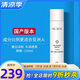 如新國產(chǎn)官方護膚品旗艦三效瀅白瀅透保養(yǎng)系列晶瀅剔透套裝美白淡斑 瀅白三效爽膚水
