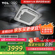 TCL3匹天花機中央空調(diào)5匹/6P嵌入式吸頂空調(diào) 一拖一天井機商鋪飯店辦公室廠房吊頂商用空調(diào) 以舊換新 3匹 一級能效 -真省電系列