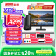 聯(lián)想(Lenovo)揚(yáng)天M460 商用辦公臺(tái)式電腦主機(jī) 英特爾酷睿 國補(bǔ)20% i5-13400 16G 1T+顯示器