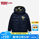 Levi's【小黃人聯(lián)名】李維斯兒童童裝羽絨服冬季新款短款外套 黑鳶尾 110 /56 身高104-110cm充絨72g
