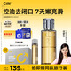 C咖酸酶水200ml控油爽膚水去閉口精華水提亮油皮濕敷化妝水男女