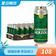 歌德 德國原裝進(jìn)口 白啤/黑啤/黃啤 小麥啤酒 500ml×24聽 整箱裝 【黃啤】 500mL 24罐
