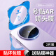 獵殼  適用vivo x200/pro/promini/ultra/s鏡頭膜ar增透手機鋼化玻璃膜相機保護膜攝像頭蓋貼紙鏡頭圈 x200s【精孔ar增透】2片