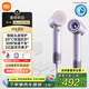 米家【重磅新品】小米高速吹風(fēng)機(jī) Pro速干護(hù)發(fā) 家用負(fù)離子吹風(fēng)筒 恒溫智能頭皮保護(hù) 國家補(bǔ)貼 迷霧紫
