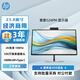 惠普（HP）524PM 23.8英寸顯示器IPS屏視頻網(wǎng)課音箱攝像頭麥克風(fēng)Type-C替代E24M 524PM