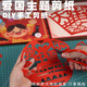 佳茉手工diy折紙手工制作刻紙愛國剪紙主題我愛祖國兒童手工半成品紅色文化底稿圖