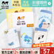 瑁恩·瑁愛（Mn·Mo）男童彈力棉內(nèi)褲兒童精棉中大童平角三角泡泡寶寶短褲組合4條裝 男童01 平角 4條 130 建議44-50斤