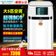 海德格爾（GGER）德國海德格爾家用商用移動(dòng)空調一體機免排水無(wú)外機制冷除濕立式柜機商鋪倉庫大客廳工業(yè)機房辦公室 5匹 寫(xiě)字樓推薦40-80平方