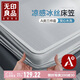 無印良品A類涼感冰絲床笠三件套 夏季床單全包床罩床墊保護套1.8x2米床