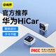 南界華為hicar適用奧迪寶馬奔馳大眾別克carplay無(wú)線(xiàn)車(chē)載智能互聯(lián)盒子 【非凡MINI款SC3】Type-C接口
